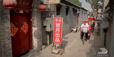 Beijing Hutongs in China